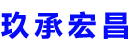 琼海